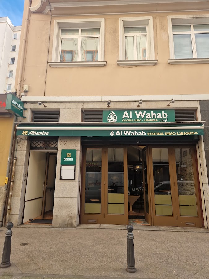 Al Wahab Pórtico de San Andrés
